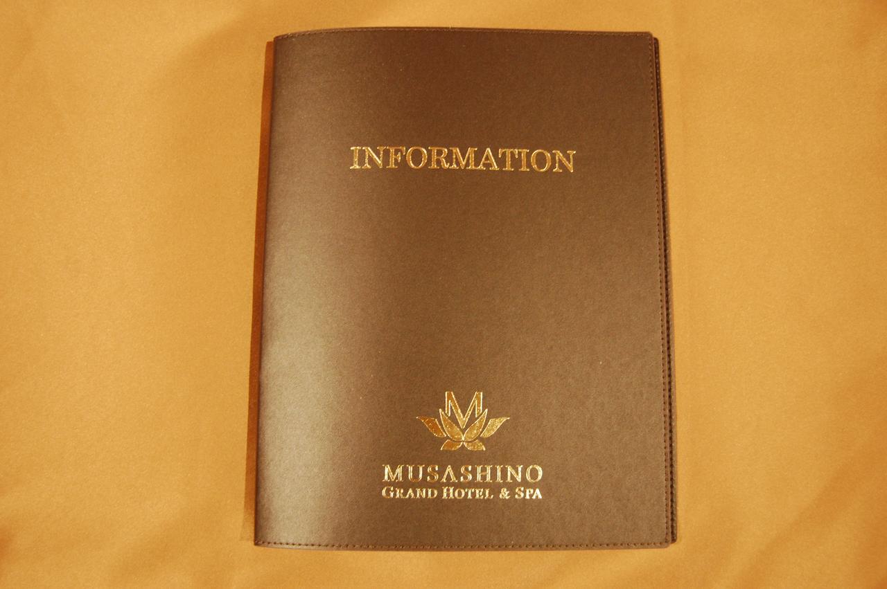 Musashino Grand Hotel & Spa Ageo Buitenkant foto